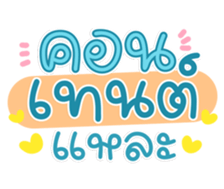 761278530