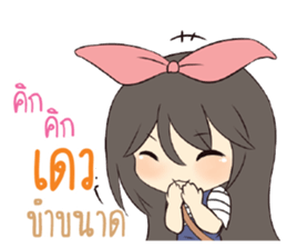 761280054