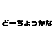761285417
