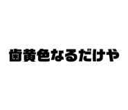 761285419