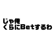 761285420