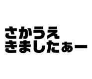 761285422