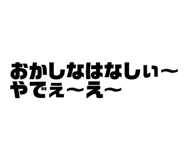 761285424