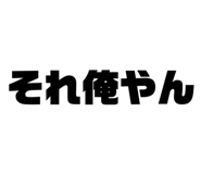 761285425