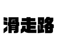 761285426