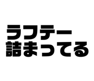 761285427