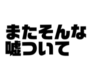 761285428