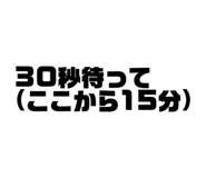 761285430