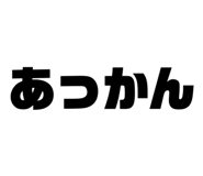 761285431