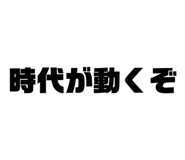 761285432