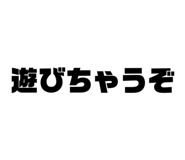761285436