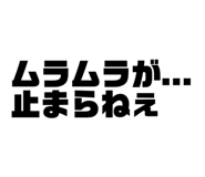 761285440