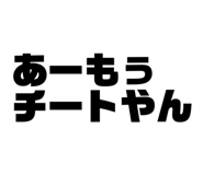 761285441
