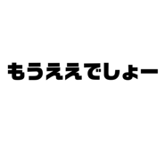 761285443