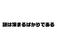 761285444