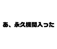 761285445