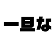 761285449