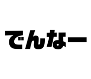 761285450