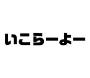 761285454