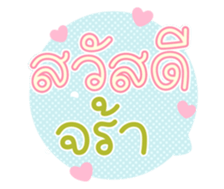 761287689