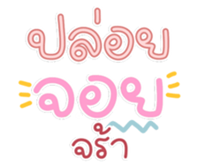 761287706