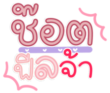 761287710