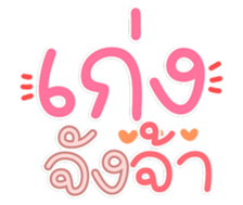 761287715