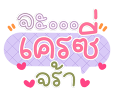 761287718