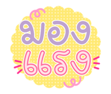 761287722