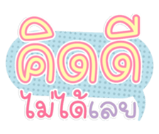 761287723