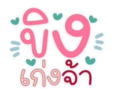 761287724