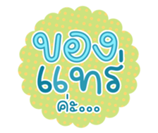 761287943
