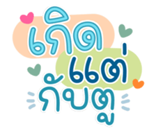 761287947