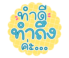 761287948