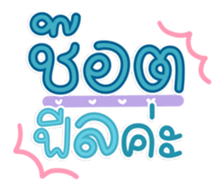 761287958