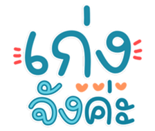 761287963