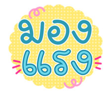 761287970