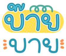 761287976