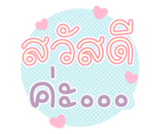 761288161