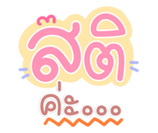 761288170