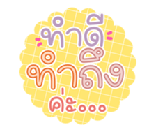 761288172