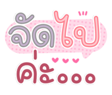 761288184