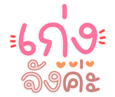 761288187
