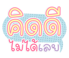 761288195