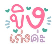 761288196