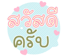 761288577