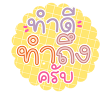 761288588