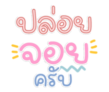761288594