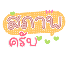 761288601