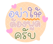 761288602